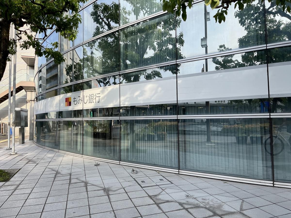 銀行　もみじ銀行五日市駅前支店（銀行）まで765m