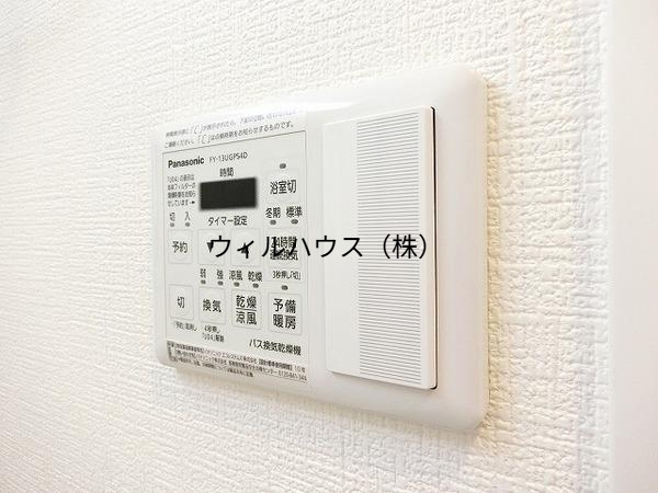 その他設備　浴室乾燥機！