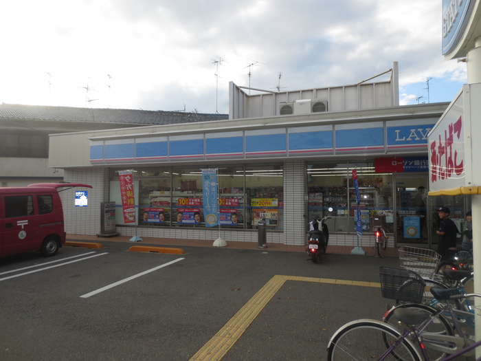 コンビニ　ローソン（コンビニ）まで250m