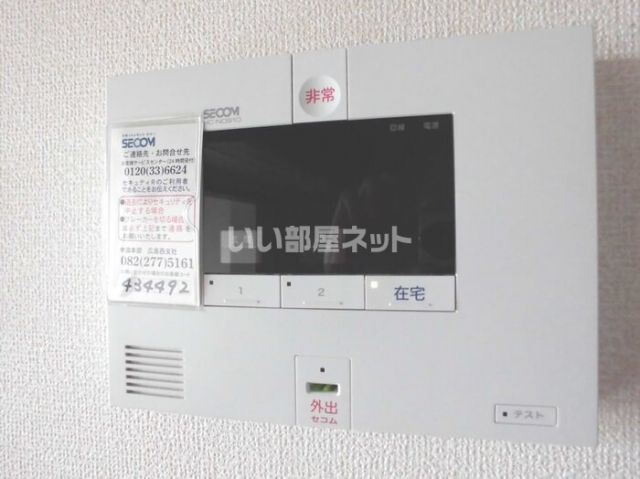 セキュリティ