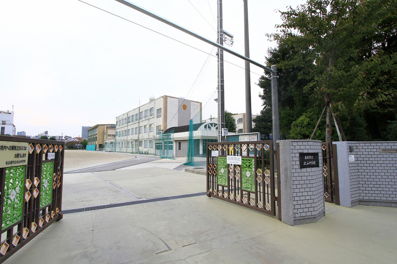中学校　北山中学校（中学校）まで1200m