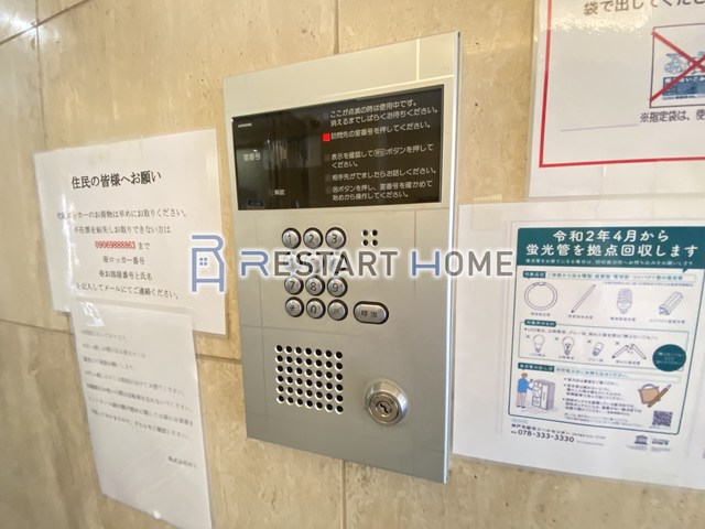 エントランス