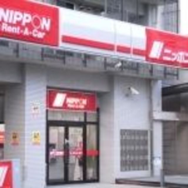 その他　ニッポンレンタカー神戸三宮営業所（その他）まで175m