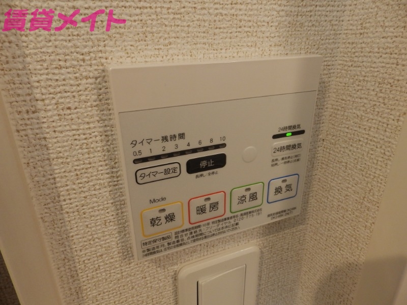 その他設備　同タイプ部屋反転写真