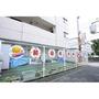 幼稚園・保育園　ちゃいれっく前田町保育園（幼稚園・保育園）まで518m