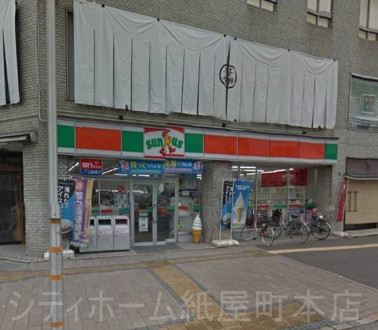 コンビニ　サンクス広島白島店（コンビニ）まで295m
