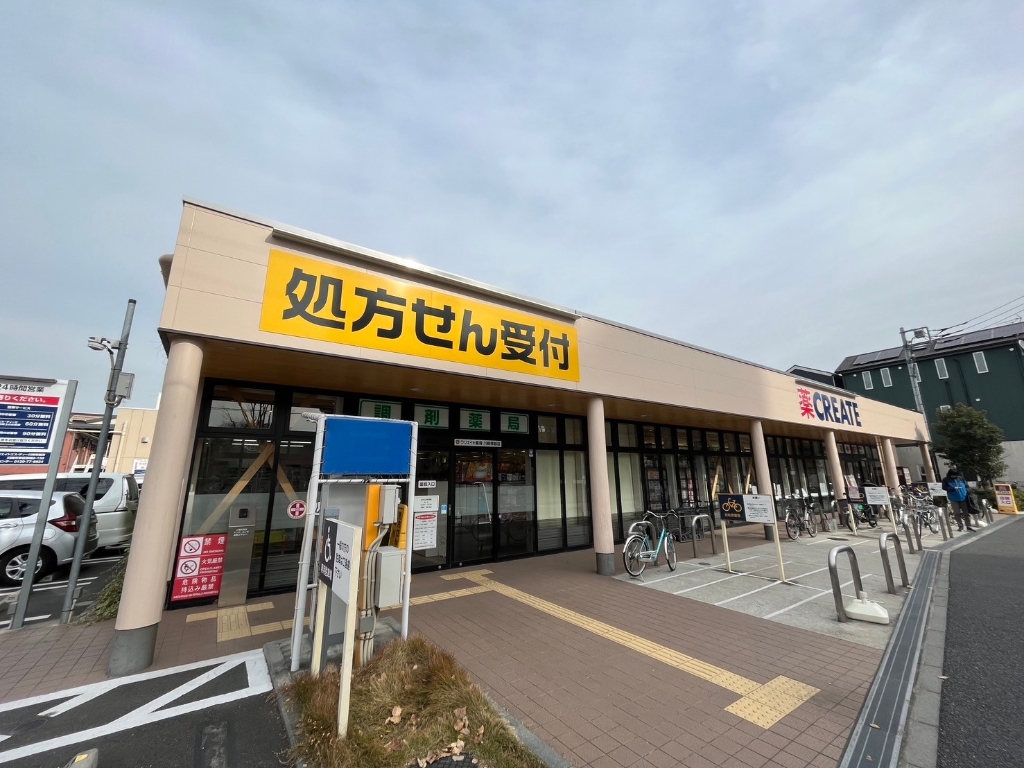 ドラックストア　ドラックストア　クリエイト　川崎塚越店（ドラッグストア）まで206m