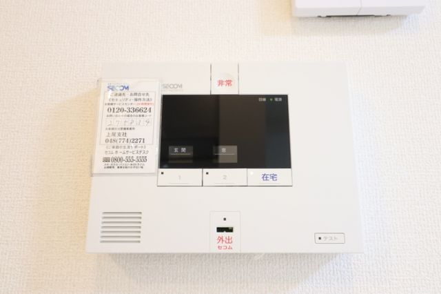 セキュリティ