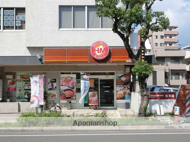 飲食店　ほっともっと騎射場店（飲食店）まで477m