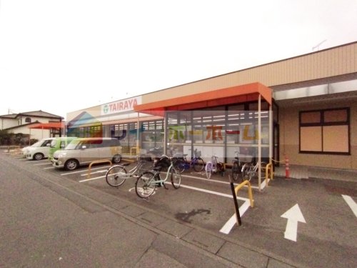 スーパー　エコス TAIRAYA(タイラヤ) 高萩店（スーパー）まで2929m