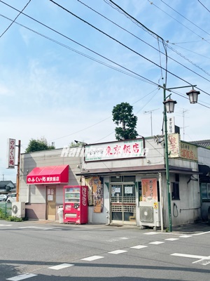 飲食店　東京飯店（飲食店）まで3441m