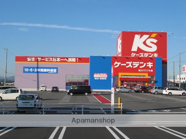 その他　ケーズデンキ（その他）まで1712m