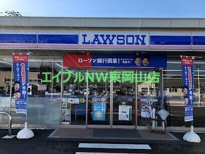 コンビニ　ローソン岡山高島新屋敷店（コンビニ）まで401m
