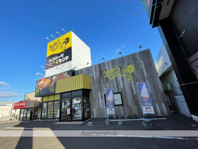 飲食店　ハンバーグキング（飲食店）まで145m