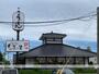 飲食店　むぎの里札幌八軒店（飲食店）まで456m