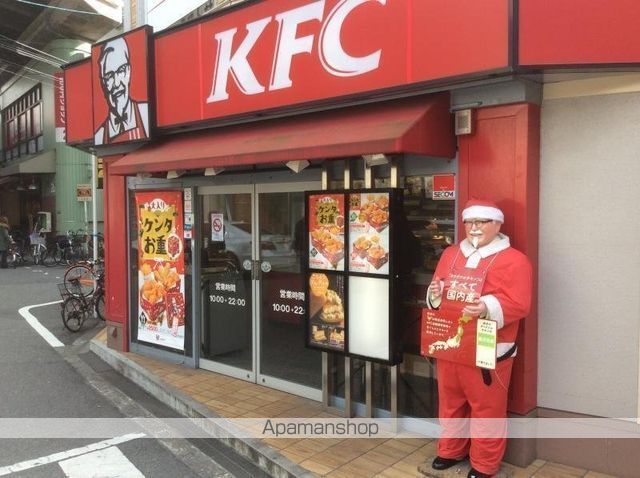 飲食店　ケンタッキーフライドチキン塚本駅前店（飲食店）まで2287m