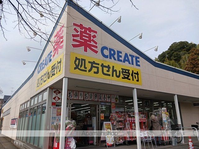 ドラックストア　クリエイトＳＤ川崎菅生店（ドラッグストア）まで450m