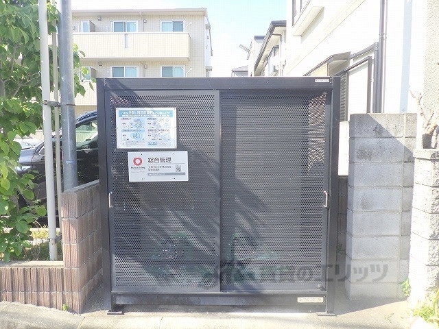 その他　ゴミ置き場