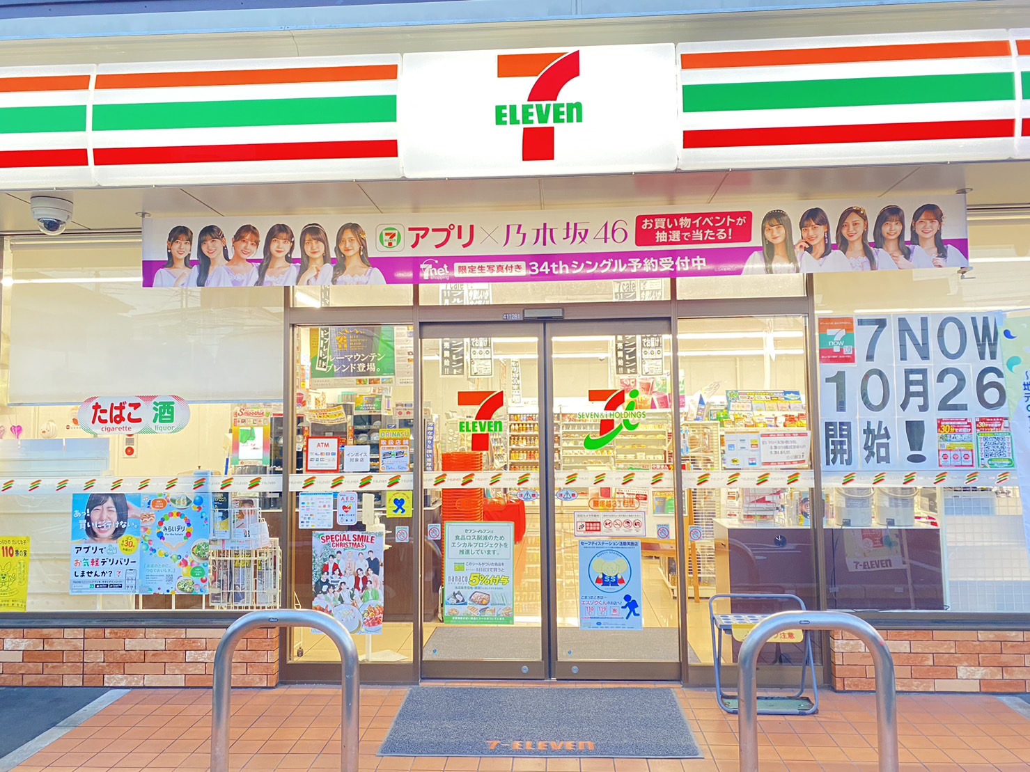 コンビニ　セブンイレブン蕨中央3丁目店（コンビニ）まで221m