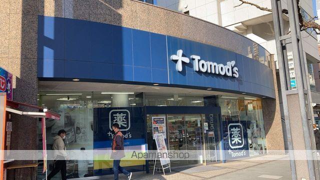 ドラックストア　トモズ 水天宮前店（ドラッグストア）まで124m