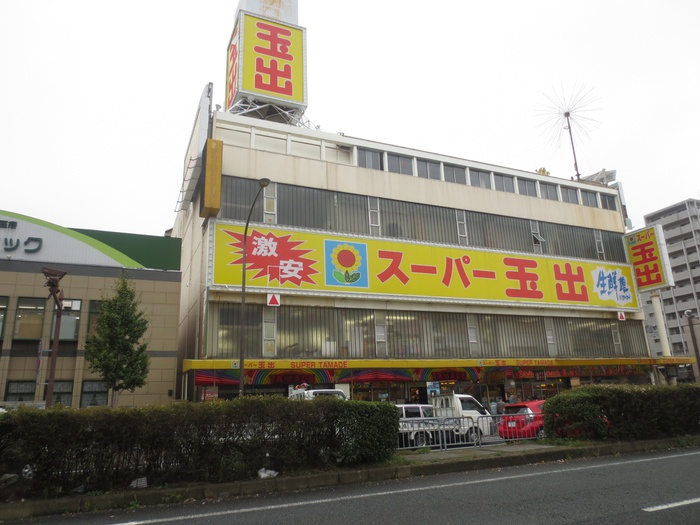 スーパー　スーパー玉出 尼崎店（スーパー）まで314m