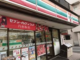 コンビニ　セブンイレブン 大田区西糀谷3丁目店（コンビニ）まで236m