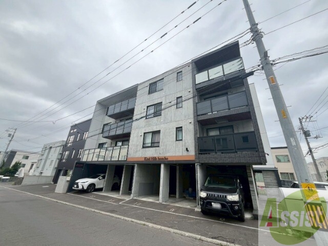 建物外観　札幌市東区本町「カインドヒルズ本町」