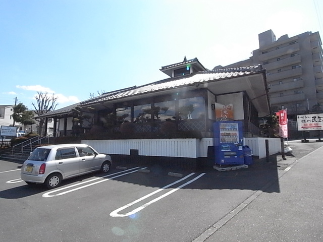 飲食店　味の民芸川崎宮前店（飲食店）まで104m