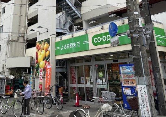 スーパー　ミニコープ領家店（スーパー）まで626m