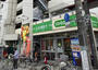 スーパー　ミニコープ領家店（スーパー）まで626m