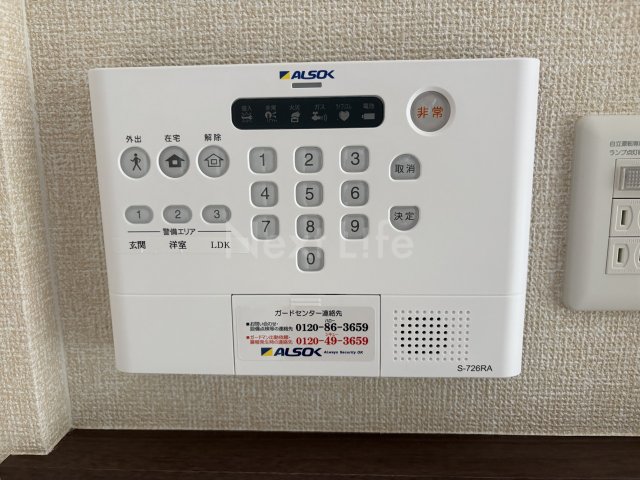 セキュリティ