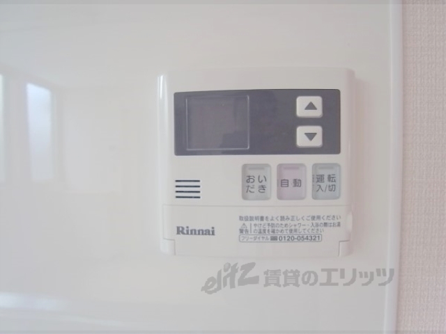 その他設備　給湯器リモコン
