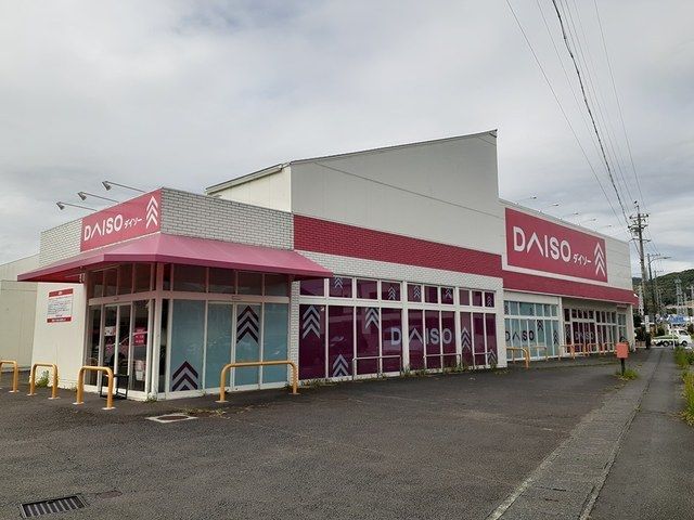 その他　ダイソー　中溝店（その他）まで380m