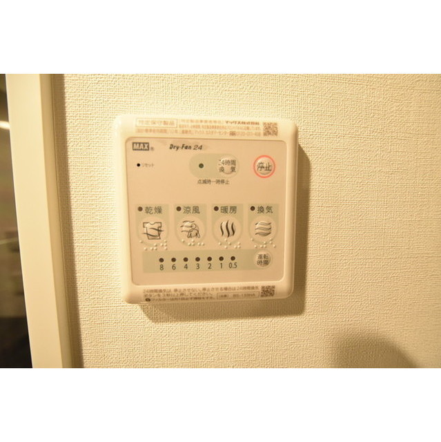 その他設備　★浴室乾燥機★