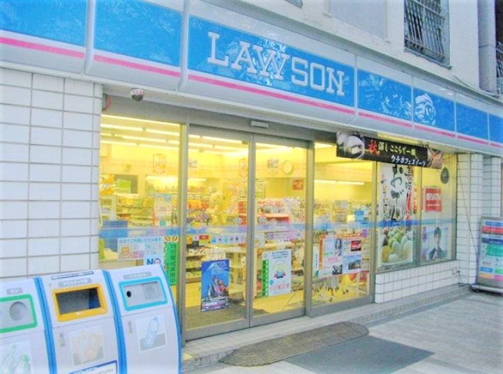 コンビニ　ローソン日本橋浜町二丁目店（コンビニ）まで287m