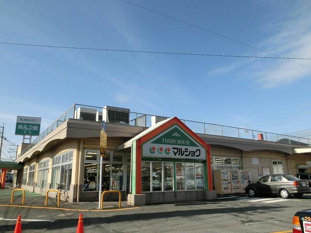 スーパー　サンリブ／マルショク／二島店（スーパー）まで650m