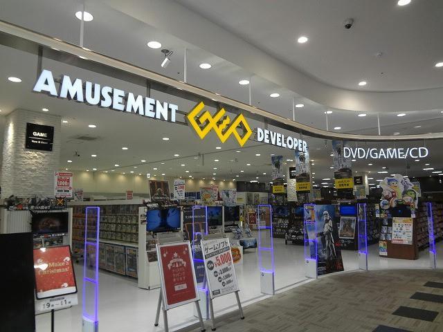 レンタルビデオ　ゲオ／北九州／イオンタウン黒崎店（レンタルビデオ）まで3700m