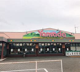 スーパー　ヤマダストアー　網干店（スーパー）まで1163m
