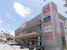 スーパー　ザ・ダイソー マックスバリュ牧志店（スーパー）まで340m