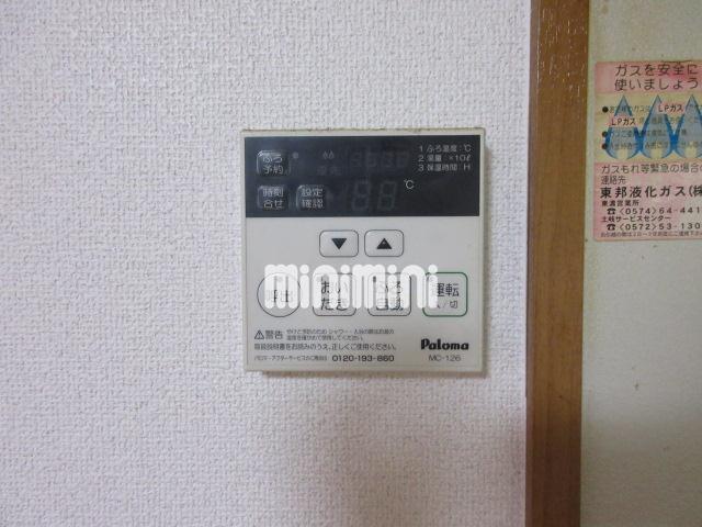 その他設備　給湯リモコン付き