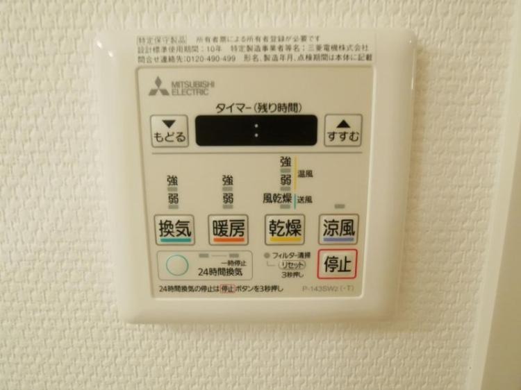その他設備　物件の画像15