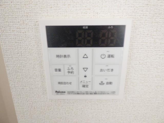 その他設備　追い焚き機能