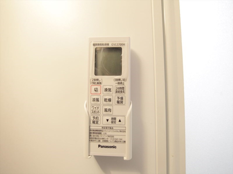 その他設備　浴室暖房乾燥機付き