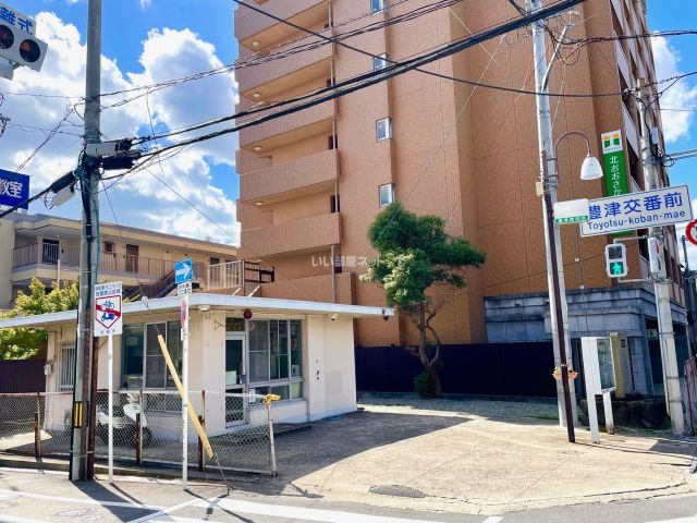 警察署・交番　吹田警察署 豊津交番（警察署・交番）まで52m
