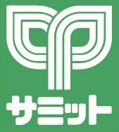 スーパー　サミットストア東浦和店（スーパー）まで222m