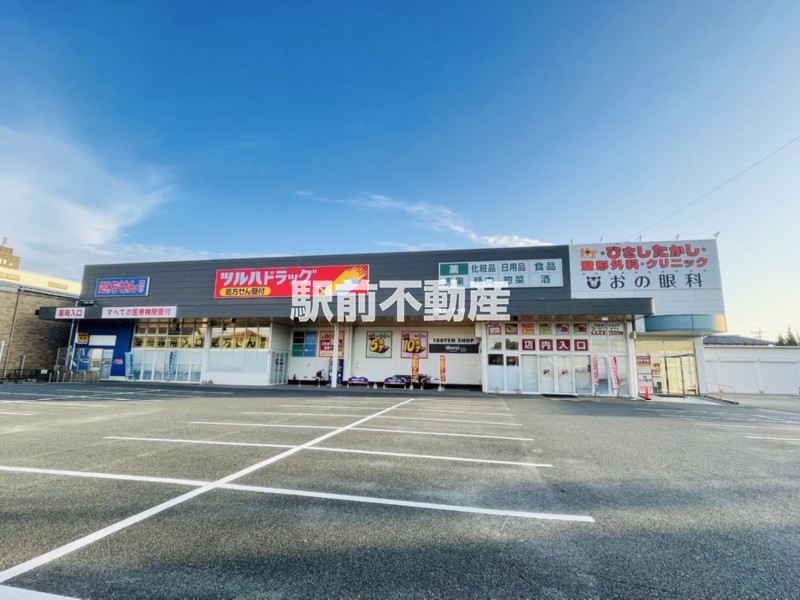 スーパー　江頭エーザイ（スーパー）まで200m