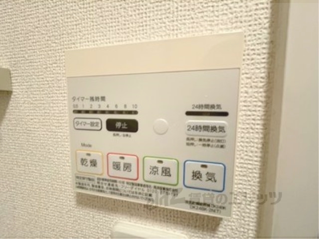 その他設備　浴室乾燥機