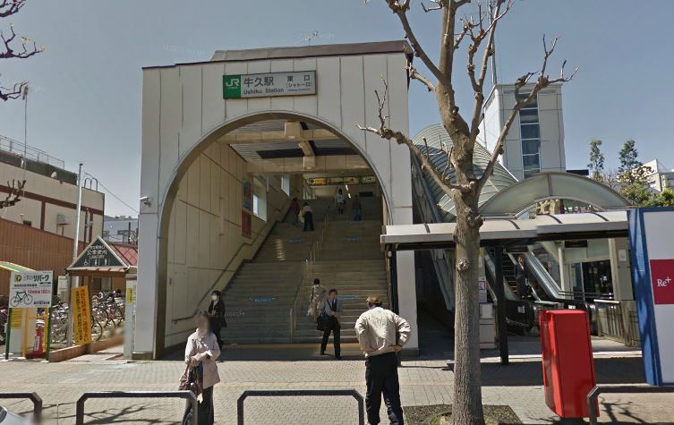 その他　牛久駅（その他）まで254m