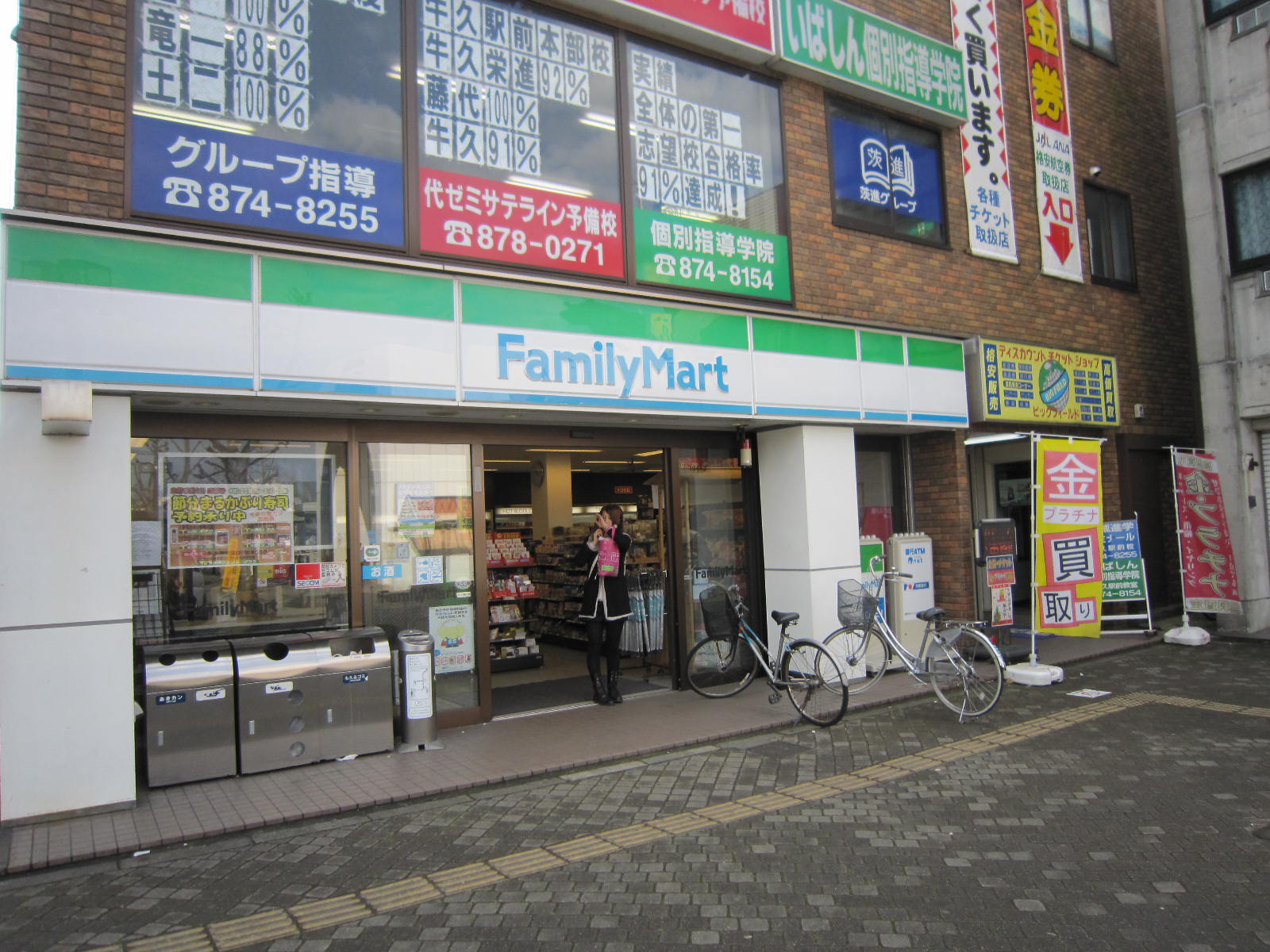 コンビニ　ファミリーマート牛久駅東口店（コンビニ）まで303m