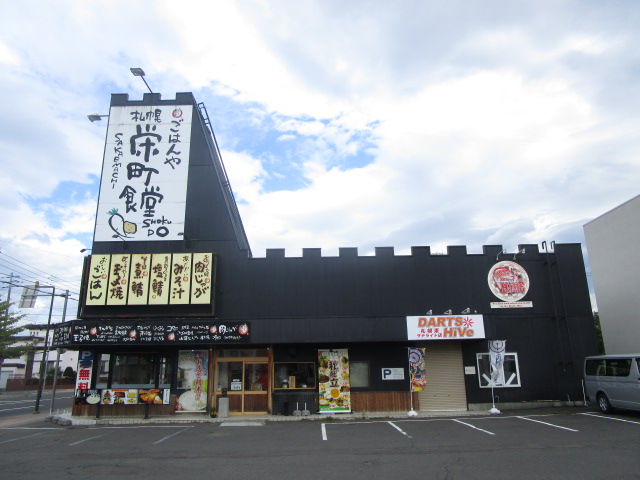 その他　まいどおおきに食堂札幌栄町食堂（その他）まで399m